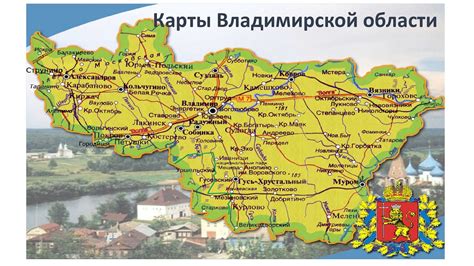 Что такое Пушкинская карта Владимирской области